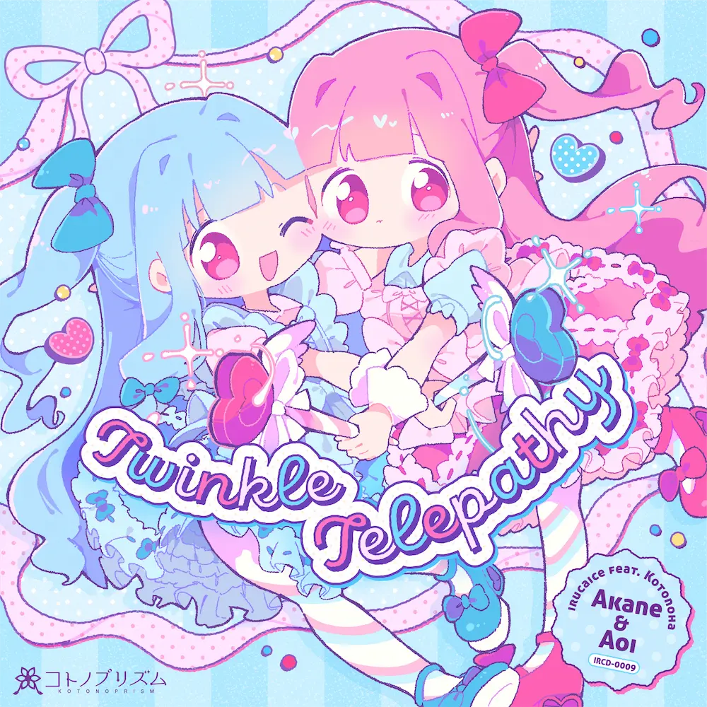 【通常版】Twinkle Telepathy