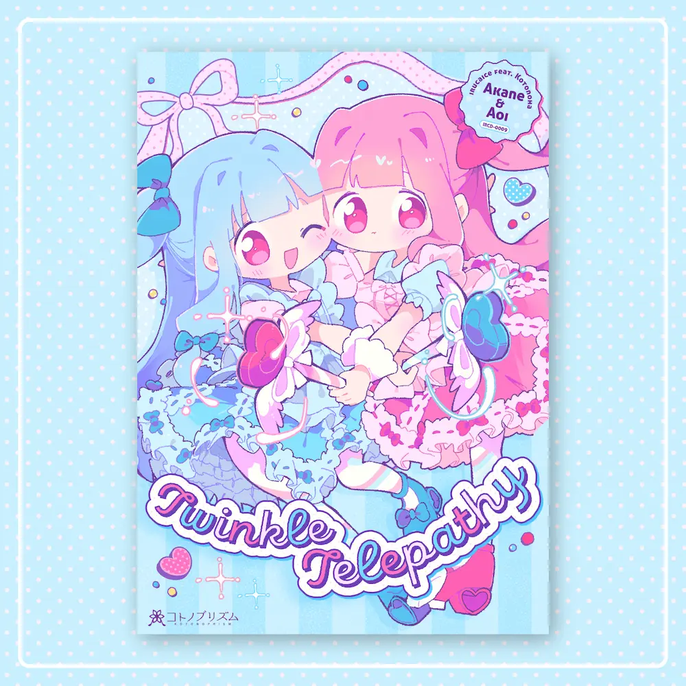 Twinkle Telepathy オリジナルB1ポスター